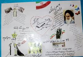 بیژن بیژنی دوباره میسازمت وطن